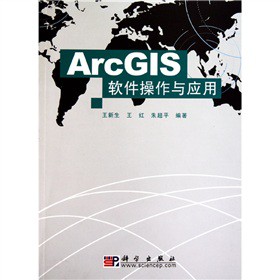 ArcGISܛ�������c��(y��ng)��