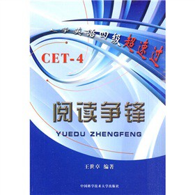 ��W(xu��)Ӣ�Z(y��)�ļ�(j��)�����^����x��(zh��ng)�h��CET-4��