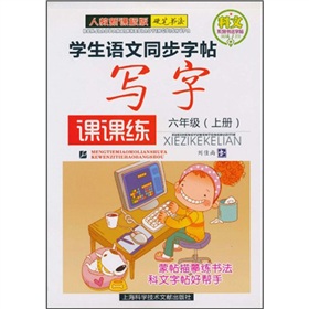 ����ϵ�Е����������W(xu��)���Z��ͬ�������������n�n����6�꼉�σԣ�