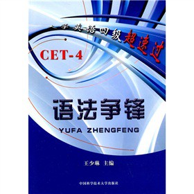 ��W(xu��)Ӣ�Z�ļ�(j��)�����^���Z����(zh��ng)�h��CET-4��