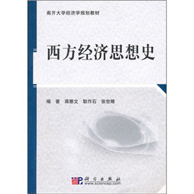 ������(j��ng)��˼��ʷ