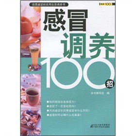 ����100ϵ�У���ð�{(di��o)�B(y��ng)100��