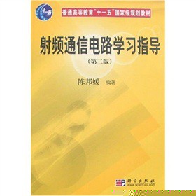 ��ͨ�ߵ�ԺУ��ʮһ�塱���Ҽ�(j��)Ҏ(gu��)���̲ģ����lͨ���·�W(xu��)��(x��)ָ��(d��o)����2�棩