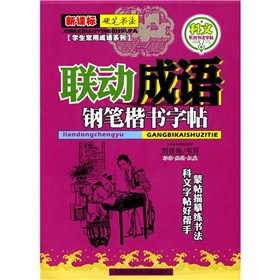 ���ҕ����̡̳��W�����ó��Zϵ�У�(li��n)�ӳ��Z䓹P�������������n�ˣ�