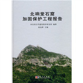 �����ʯ�߼ӹ̱��o(h��)���̈�(b��o)��