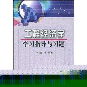 ���̽�(j��ng)���W�W��ָ���c���}