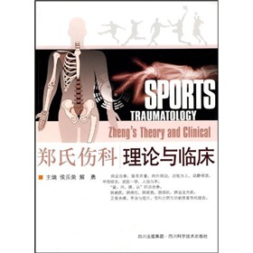 ���ς�����Փ�c�R��