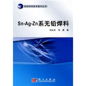 Sn-Ag-Znϵ�o�U����