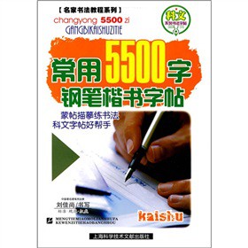 ���ҕ����̡̳����A(ch��)�̳�ϵ�У�����5500��䓹P��������