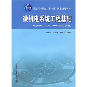 ��ͨ�ߵȽ�����ʮһ�塱���Ҽ�(j��)Ҏ(gu��)���̲ģ�΢�C(j��)�ϵ�y(t��ng)���̻��A(ch��)