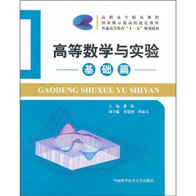 �ߵȔ�(sh��)�W(xu��)�c��(sh��)�(y��n)�����A(ch��)ƪ��