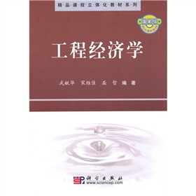 ���̽�(j��ng)���W(xu��)