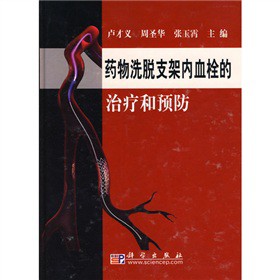 ˎ��ϴÓ֧�܃�(n��i)Ѫ˨���ί����A(y��)��