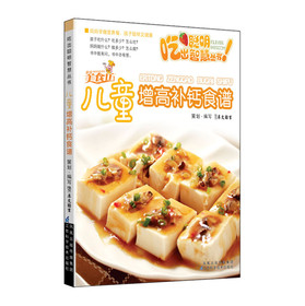 ��ͯ�����a(b��)�}ʳ�V