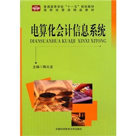 ��㻯��Ӌ��Ϣϵ�y(t��ng)