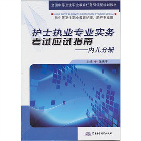 �o(h��)ʿ��(zh��)�I(y��)���I(y��)��(sh��)��(w��)��ԇ��(y��ng)ԇָ�ϣ���(n��i)���փԣ�