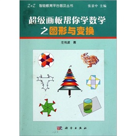 ����(j��)�������W(xu��)��(sh��)�W(xu��)֮�D���c׃�Q