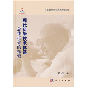 �F(xi��n)���ƌW���g�wϵ���w��ܵ�̽��