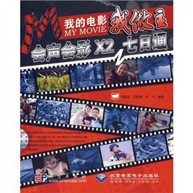 �ҵ��Ӱ����������(hu��)��(hu��)ӰX2����ͨ����DVD��P1����