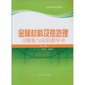 ���ٲ��ϼ���̎�����}���c���ָ��������2�棩