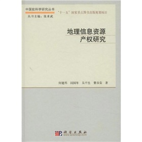 ������Ϣ�YԴ�a(ch��n)��(qu��n)�о�