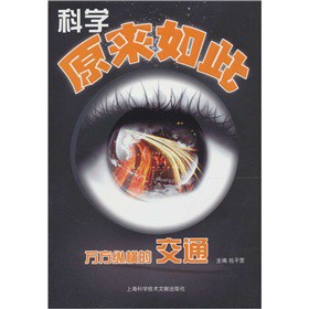 �ƌWԭ����ˣ��f���v�M�Ľ�ͨ��