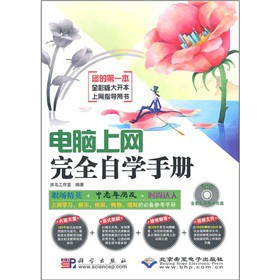 ��X�ϾW(w��ng)��ȫ�ԌW(xu��)�փ�(c��)