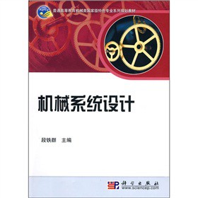 �C(j��)еϵ�y(t��ng)�O(sh��)Ӌ(j��)