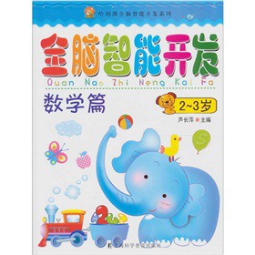 ȫ�X�����_�l(f��)����(sh��)�W(xu��)ƪ��2-3�q��