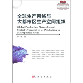 ȫ�����a(ch��n)�W(w��ng)�j(lu��)�c���Ѕ^(q��)���a(ch��n)���g�M��