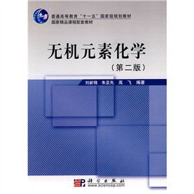 �o(w��)�C(j��)Ԫ�ػ��W(xu��)���ڶ��棩