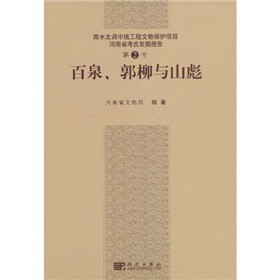 ��Ȫ��������ɽ��