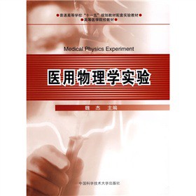 ��ͨ�ߵȌW(xu��)����ʮһ�塱Ҏ(gu��)���̲����׌�(sh��)�(y��n)�̲ġ��ߵ��t(y��)�W(xu��)ԺУ�̲ģ��t(y��)������W(xu��)��(sh��)�(y��n)