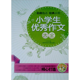 ����ָ�c����(j��ng)��ʾ����С�W����(y��u)�����Ĵ�ȫ