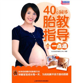 40��ͬ��̥��ָ��(d��o)һ�cͨ