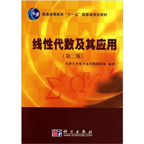 ��ͨ�ߵȽ�����ʮһ�塱���Ҽ�Ҏ(gu��)���̲ģ����Դ���(sh��)���䑪(y��ng)�ã���2�棩