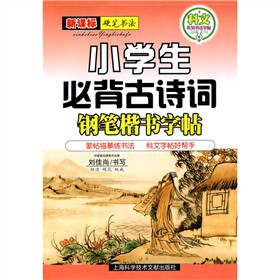 ���n��(bi��o)Ӳ�P������С�W(xu��)���ر���Ԋ�~䓹P��������