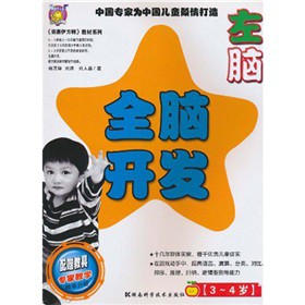 ȫ�X�_(k��i)�l(f��)�����X��3-4�q��