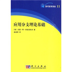 ��(y��ng)�÷�֧��Փ���A(ch��)