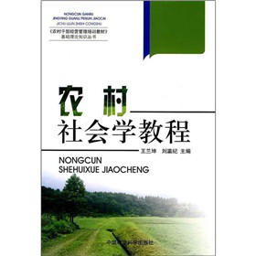 ���r(n��ng)��ɲ���(j��ng)�I������Ӗ(x��n)�̲ġ����A(ch��)��Փ֪�R�������r(n��ng)������W(xu��)�̳�