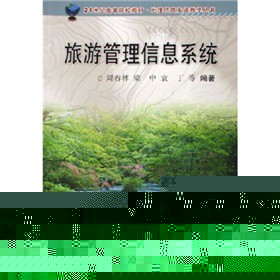 ������Ϣϵ�y(t��ng)�̌W���������ι�����Ϣϵ�y(t��ng)