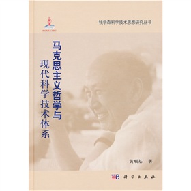 �R��˼���x�܌W�c�F(xi��n)���ƌW���g�wϵ