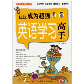 ��(y��u)��ɿ����x��׌�ҳɞ鳬��(qi��ng)Ӣ�Z�W(xu��)��(x��)����