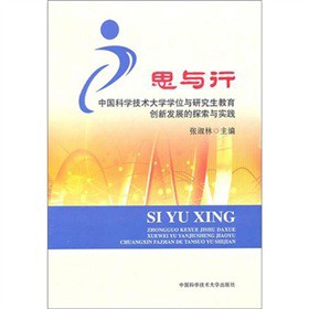 ˼�c�У��Ї��ƴ�W(xu��)λ�c�о���������(chu��ng)�°l(f��)չ��̽���c���`