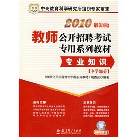 �̎����_(k��i)��Ƹ��ԇ����ϵ�н̲ģ����I(y��)֪�R(sh��)���ЌW(xu��)���֣���2010���°棩����CD-ROM��P1����