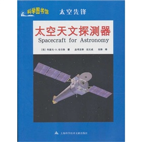 ̫�����h��̫������̽�y��