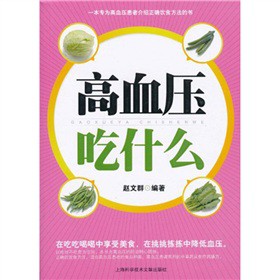 ��Ѫ����ʲô