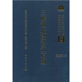 ���{�������ؽ�ʯ��