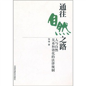 ͨ����Ȼ֮·�����c��Ȼ�P(gu��n)ϵ���C���ķ���Ҏ(gu��)��