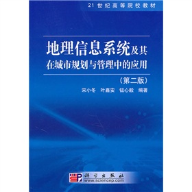 ������Ϣϵ�y(t��ng)�����ڳ���Ҏ(gu��)���c�����еđ��ã��ڶ��棩